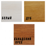 Полка 3х ярусная 650х700