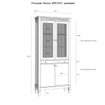 stellazh-olsa-202-210-razmery