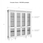 stellazh-olsa-440-000-razmery99